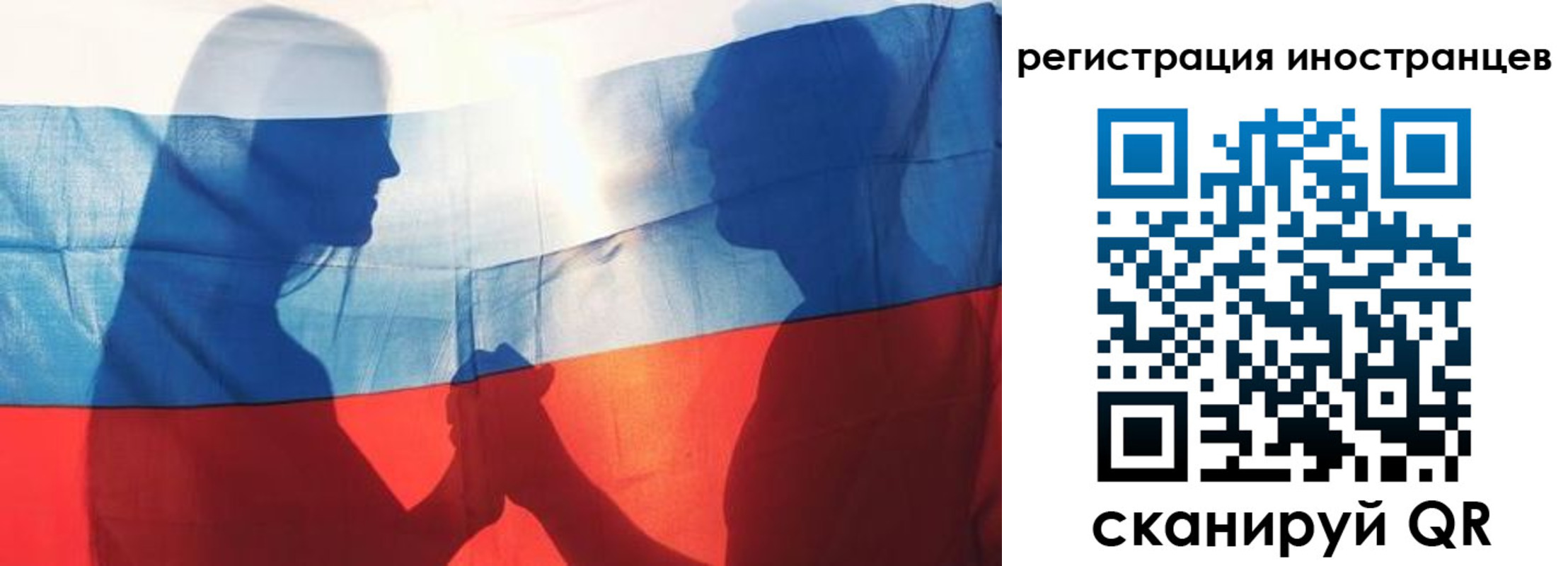 регистрация для дет. сада в Воронеже